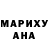 Экстази ешки Amir Shuro