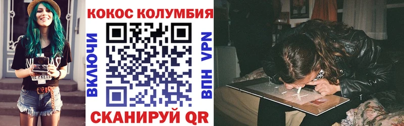 Cocaine 97%  Купить где  Пудож 