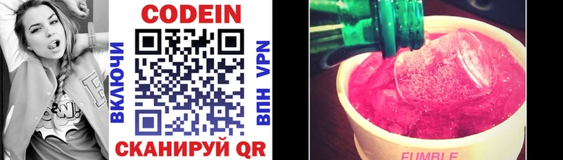 Купить где  Пудож  Кодеиновый сироп Lean Purple Drank 