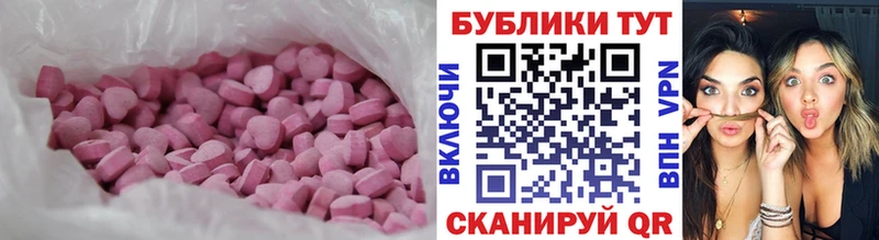 Купить Пудож Экстази 280 MDMA