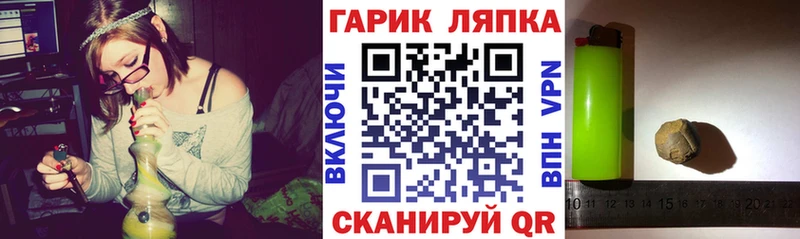 ГАШ Ice-O-Lator Пудож