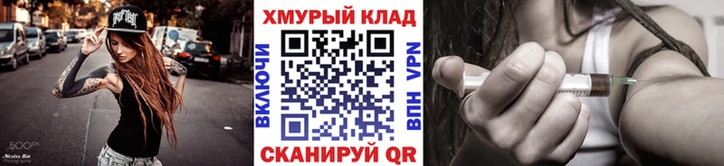 Купить закладки Пудож Героин герыч