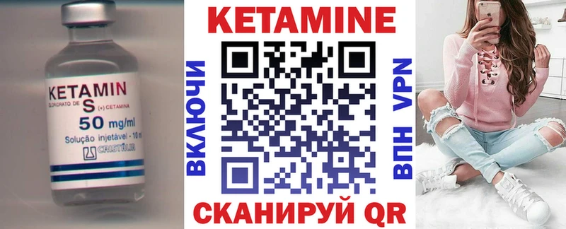 Кетамин ketamine  Купить закладки  Пудож 