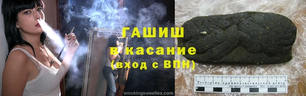 COCAINE Инта