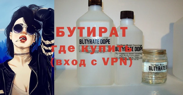 кокаин VHQ Инсар