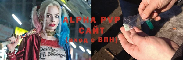 кокаин VHQ Инсар
