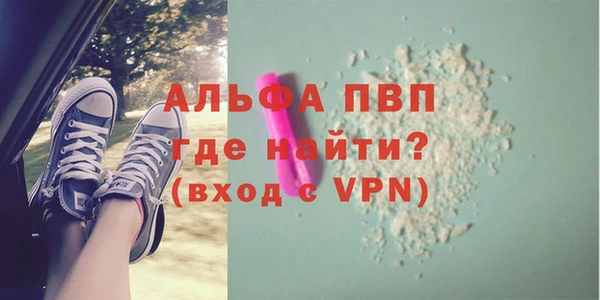 COCAINE Инта