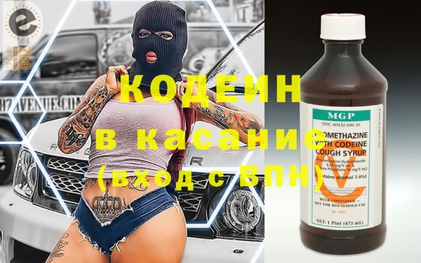 COCAINE Инта