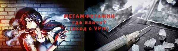 кокаин VHQ Инсар