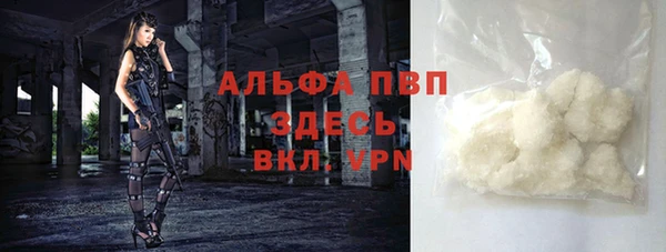 кокаин VHQ Инсар