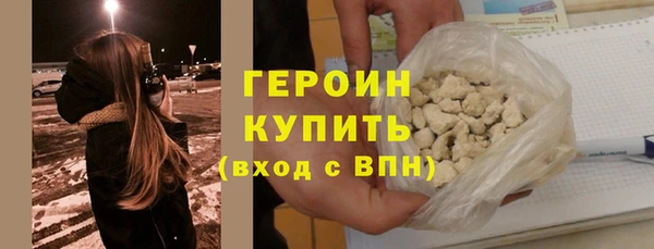 кокаин VHQ Инсар
