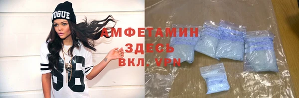 кокаин VHQ Инсар
