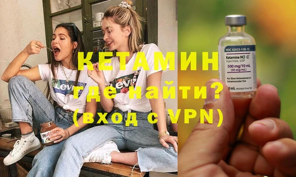 COCAINE Инта