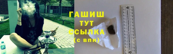 кокаин VHQ Инсар