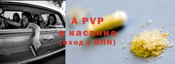 COCAINE Инта