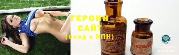 кокаин VHQ Инсар