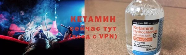 COCAINE Инта