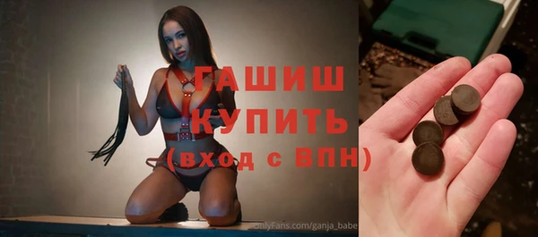 кокаин VHQ Инсар