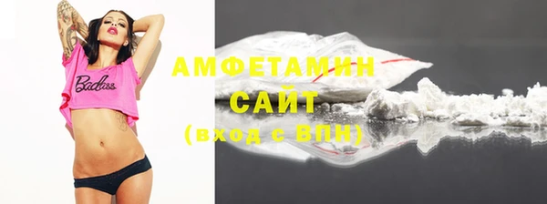 COCAINE Инта