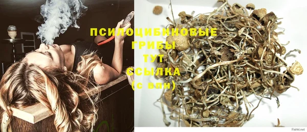 кокаин VHQ Инсар
