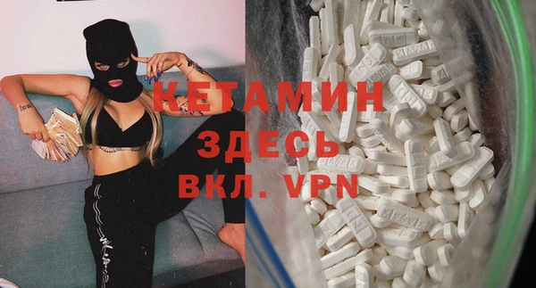COCAINE Инта