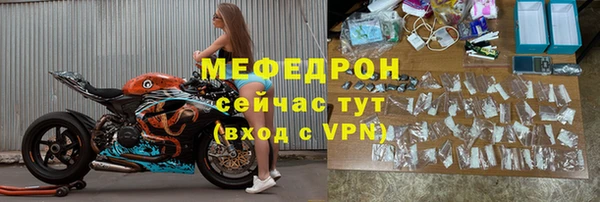COCAINE Инта