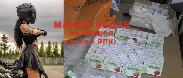 COCAINE Инта
