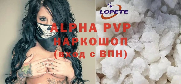 кокаин VHQ Инсар