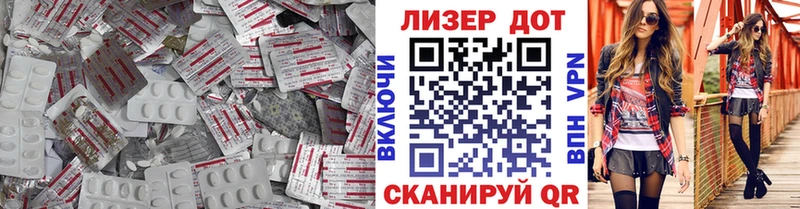 Купить где  Пудож  ЛСД экстази ecstasy 
