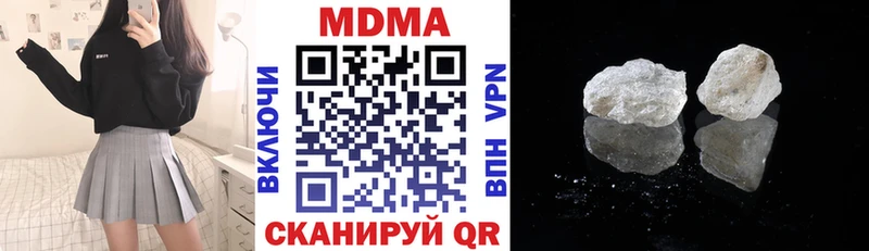 Купить где  Пудож  MDMA Molly 