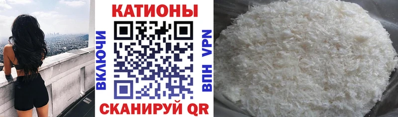 Купить  Пудож  Меф мяу мяу 