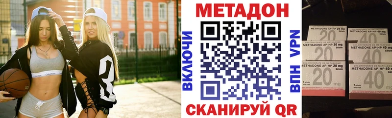 Купить где  Пудож  МЕТАДОН белоснежный 