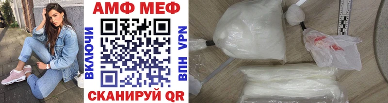 Метамфетамин Methamphetamine  Купить где  Пудож 