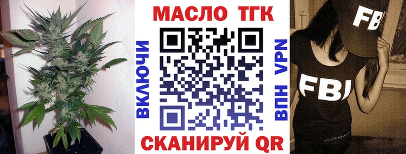 Купить закладки  Пудож  ТГК Wax 
